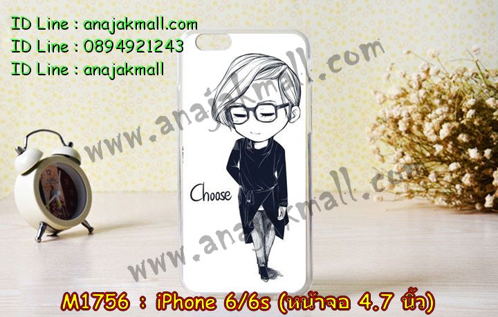 เคส iPhone6,รับสกรีนเคส iPhone6,เคสพิมพ์ลาย iPhone6,เคสมือถือ iPhone6,เคสฝาพับ iPhone6,เคสโชว์เบอร์ iPhone6,เคสโรบอท iPhone6,เคสอลูมิเนียม iPhone6,เคสตัวการ์ตูน iPhone6,เคสพลาสติก iPhone6,เคสพลาสติกลายการ์ตูน iPhone6,รับพิมพ์ลายเคส iPhone6,เคสฝาพับคริสตัล iPhone6,เคสสายสะพาย iPhone6,เคสคริสตัล iPhone6,เคสประดับ iPhone6,เคสแต่งคริสตัลไอโฟน6,เคสกันกระแทก iPhone6,เคส 2 ชั้น กันกระแทก iPhone6,เคสทูโทนกันกระแทก iPhone6,กรอบอลูมิเนียม iPhone6,เคสไดอารี่ iPhone6,เคสแข็งพิมพ์ลาย iPhone6,เคสยางสกรีนลาย iPhone6,สั่งทำลายเคส iPhone6,สั่งพิมพ์ลายเคส iPhone6,เคสหูกระต่าย iPhone6,เคสคล้องคอ iPhone6,เคสยางนิ่มกระต่าย iPhone6,เคสฝาพับสกรีนการ์ตูน iPhone6,เคสยางนิ่มสกรีนการ์ตูน iPhone6,เคสยางลายโคนัน iPhone6,เคสมดแดง iPhone6,เคสนิ่มพิมพ์ลาย iPhone6,เคสแต่งคริสตัลไอโฟน 6,เคสคริสตัลฟรุ้งฟริ้ง iPhone6,เคสซิลิโคน iPhone6,เคสมีสายคล้องมือ iPhone6,เคสบัมเปอร์ iPhone6,กรอบบั้มเปอร์ไอโฟน 6,เคสกรอบโลหะ iPhone6,เคสแต่งคริสตัลไอโฟน 6,เคสขวดน้ำหอม iPhone6,เคสสายสะพาย iphone 6,เคสขวดน้ำหอม iphone 6,เคสกระเป๋าหนัง iphone 6,เคสกระเป๋าคริสตัล iphone 6,เคสคริสตัล iphone 6